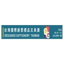 Designed Giftionery Taiwan-  2024